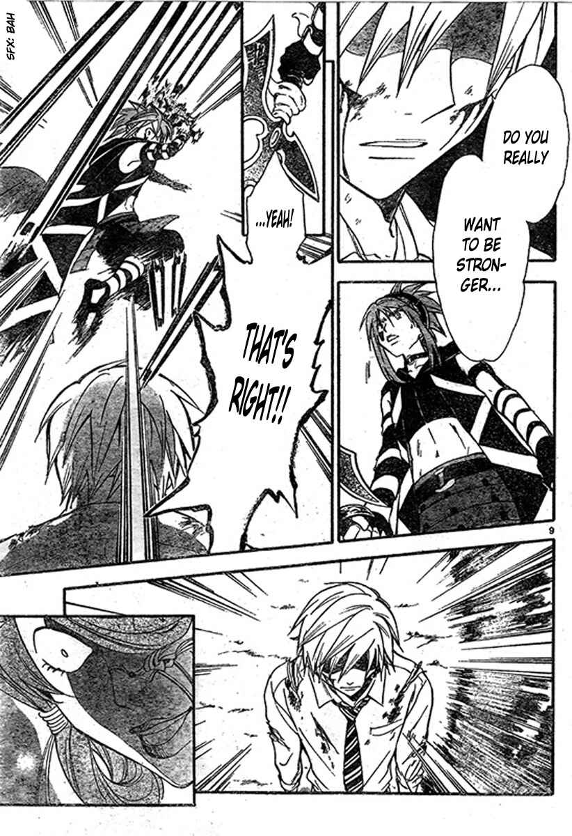 Page 10 Chapter 200 Arata: The Legend