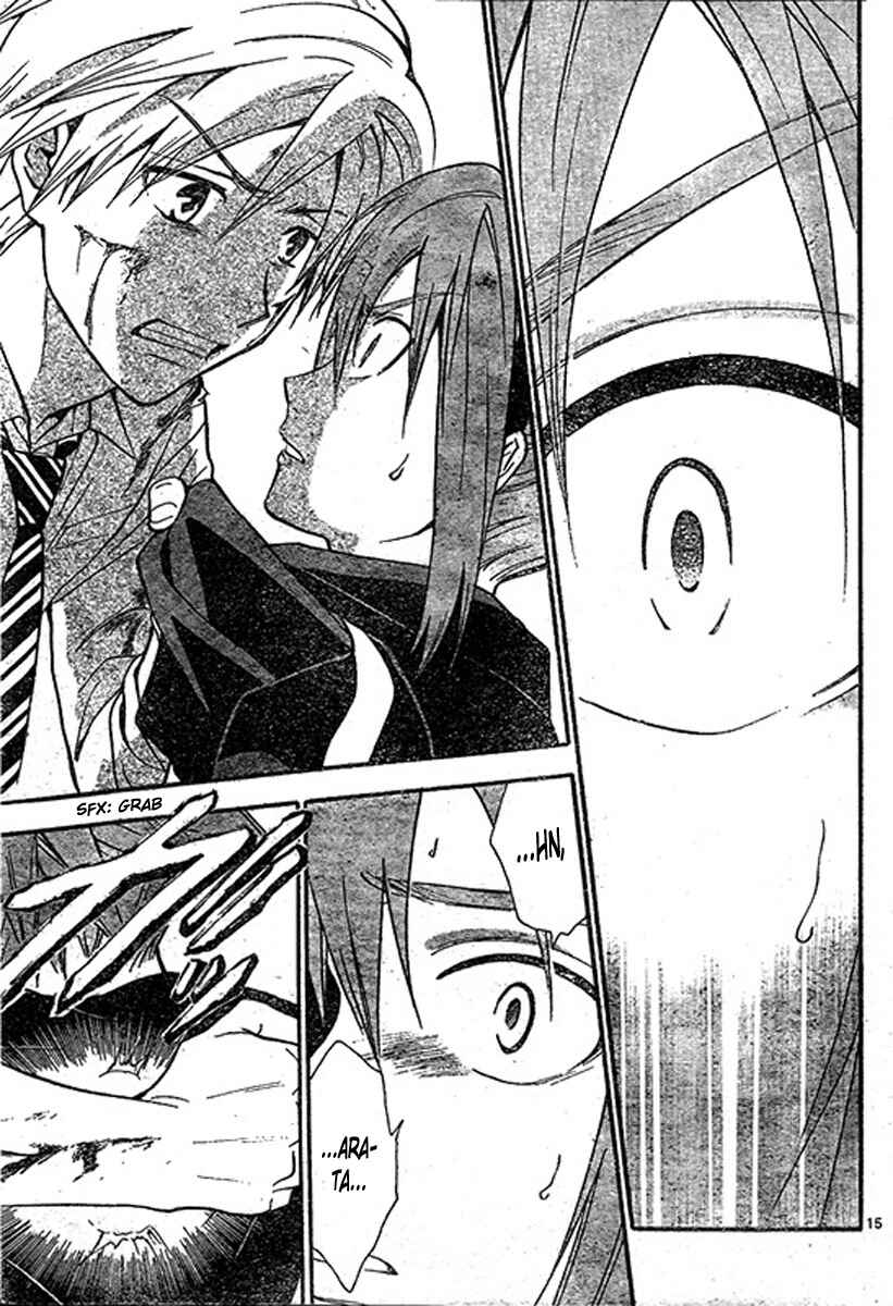 Page 15 Chapter 200 Arata: The Legend