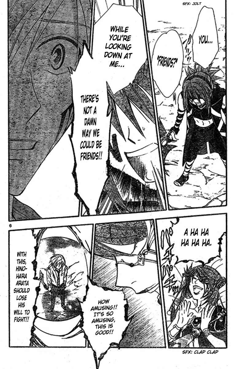 Page 7 Chapter 200 Arata: The Legend