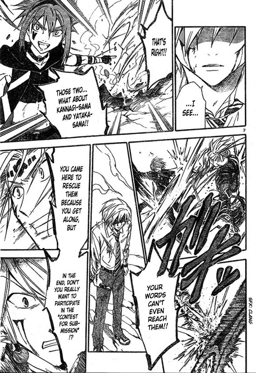 Page 8 Chapter 200 Arata: The Legend