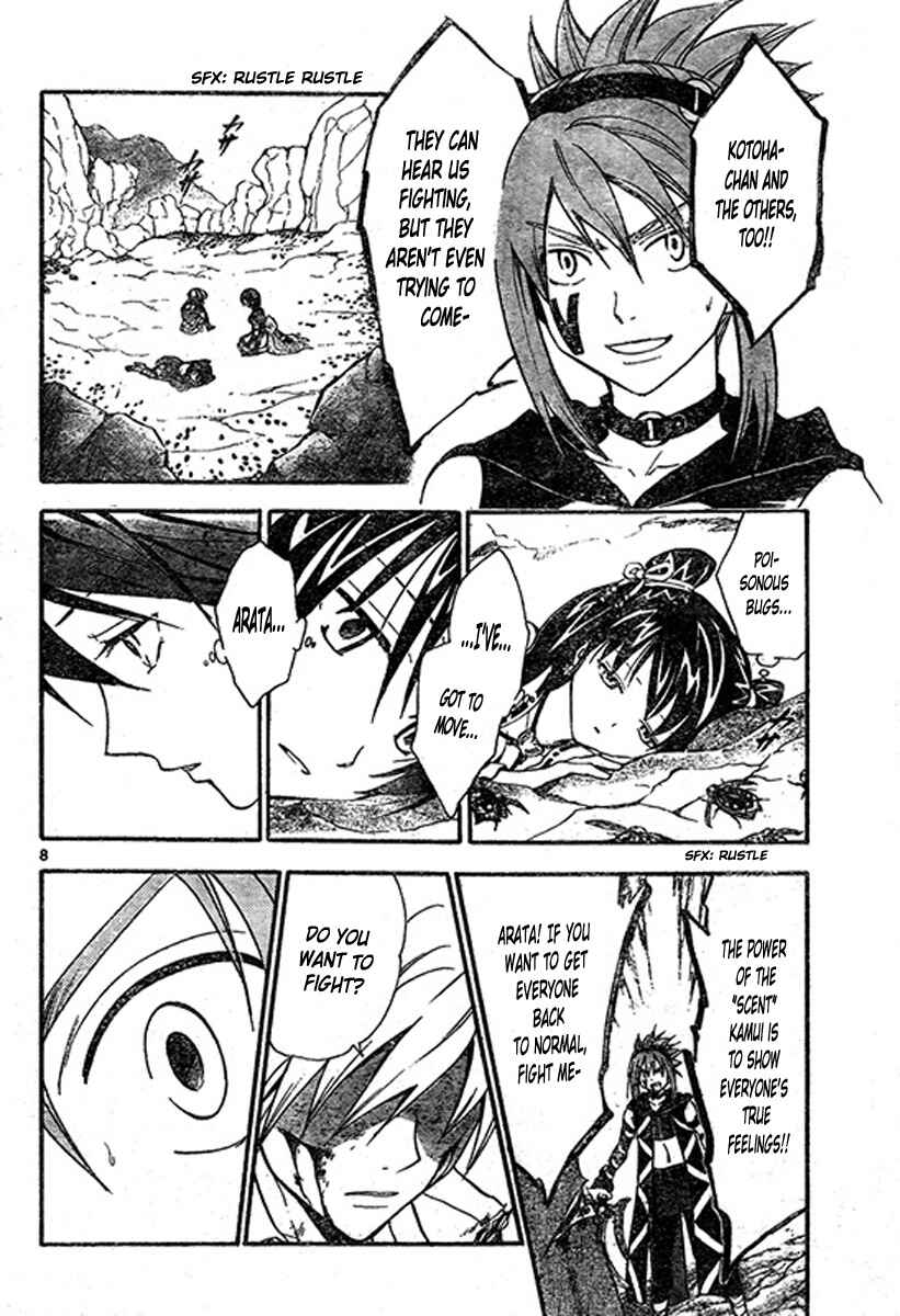 Page 9 Chapter 200 Arata: The Legend
