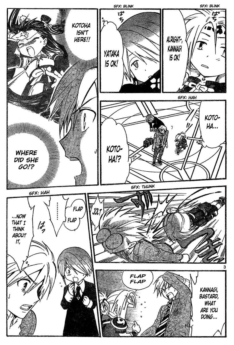 Page 4 Chapter 176 Arata: The Legend