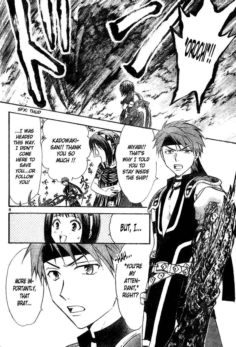 Page 9 Chapter 176 Arata: The Legend