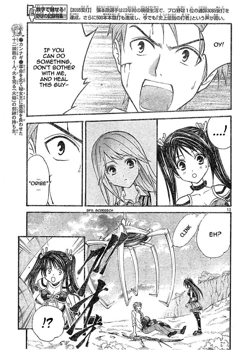 Page 11 Chapter 82 Arata: The Legend