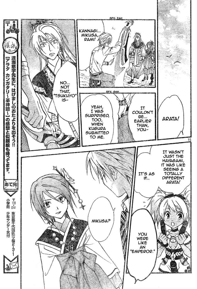 Page 13 Chapter 82 Arata: The Legend