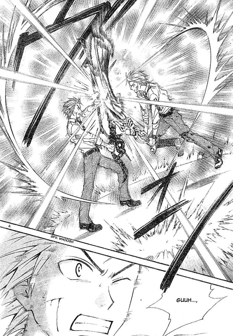Page 4 Chapter 82 Arata: The Legend