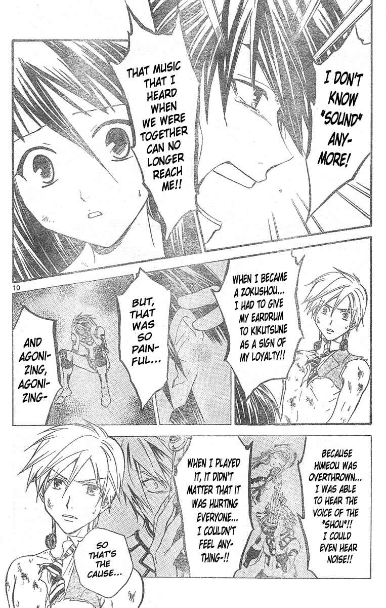 Page 10 Chapter 155 Arata: The Legend