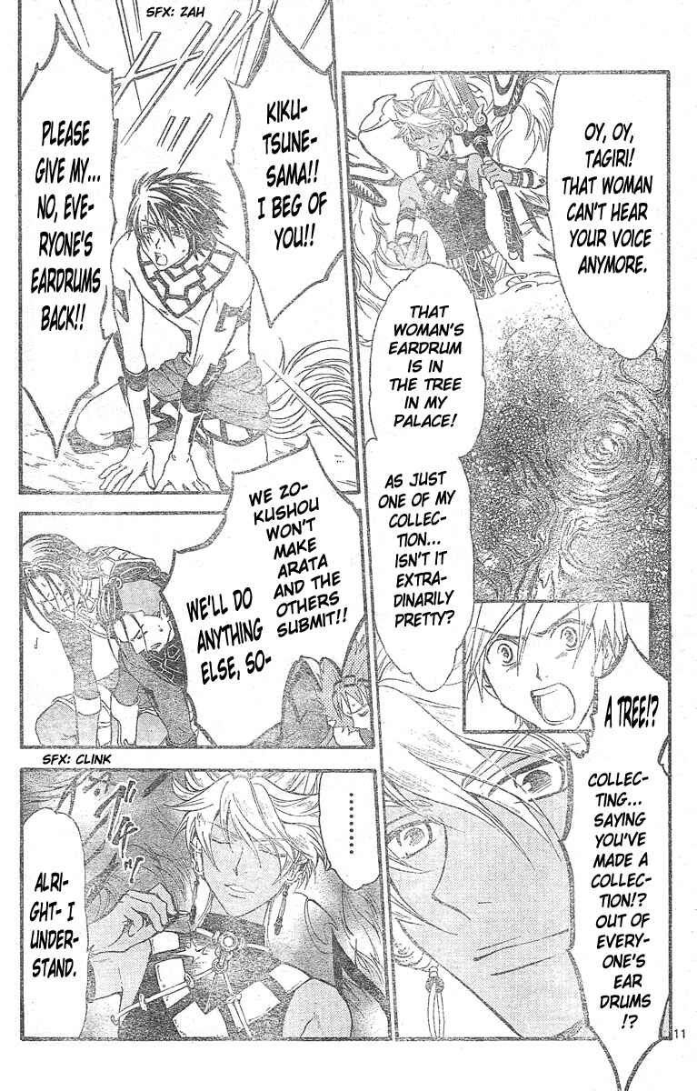 Page 11 Chapter 155 Arata: The Legend