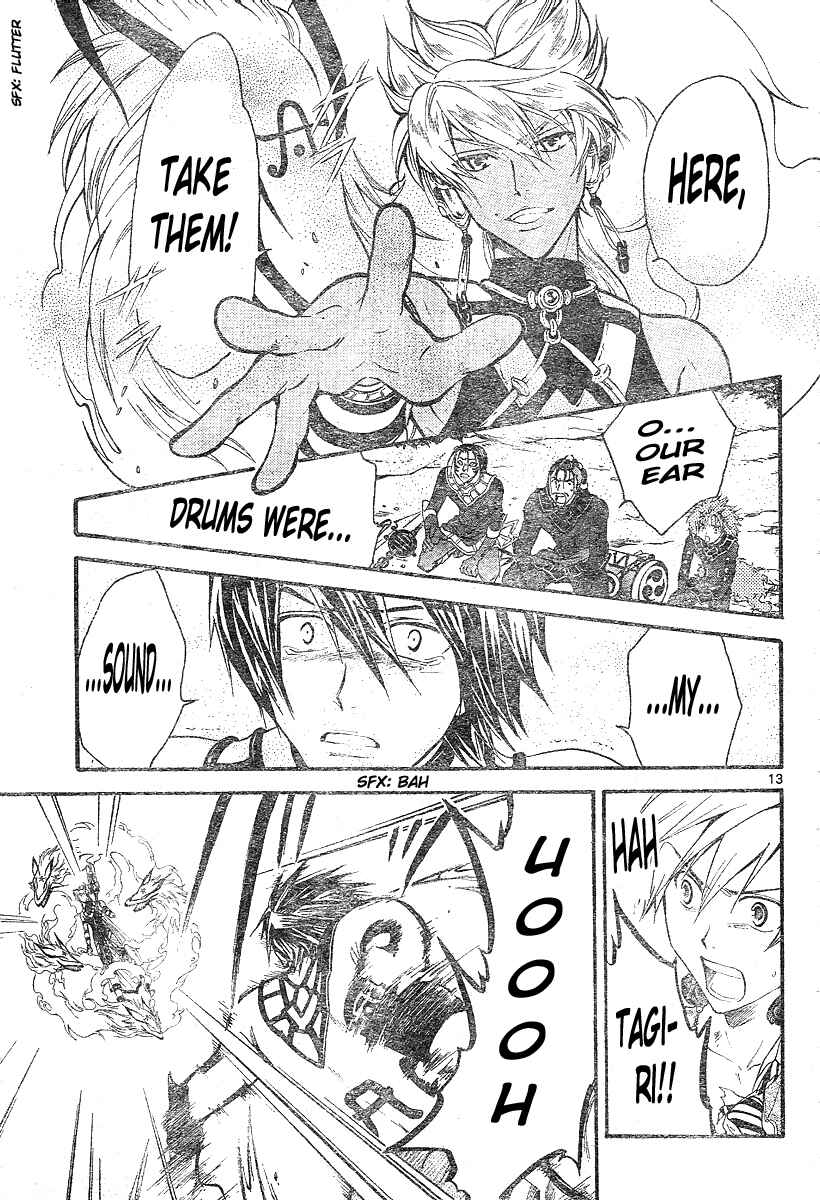 Page 13 Chapter 155 Arata: The Legend