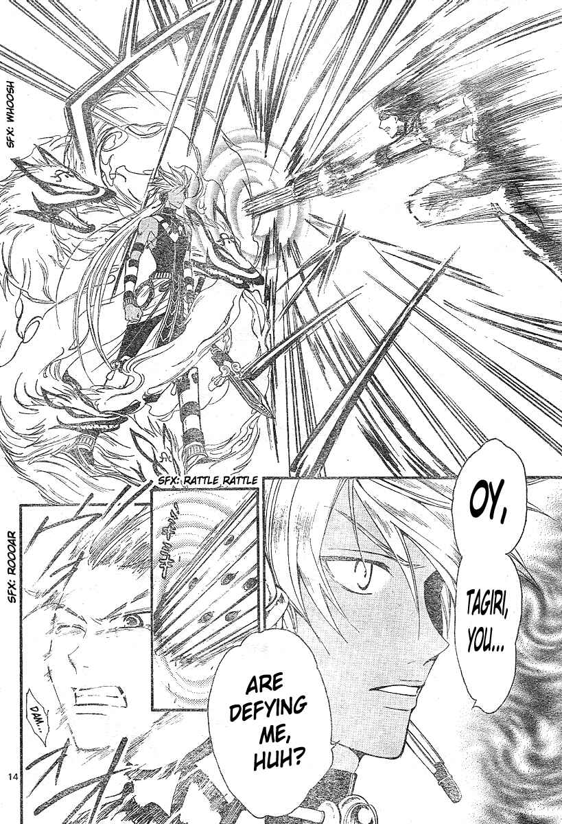 Page 14 Chapter 155 Arata: The Legend