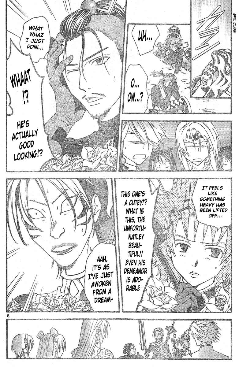 Page 6 Chapter 155 Arata: The Legend