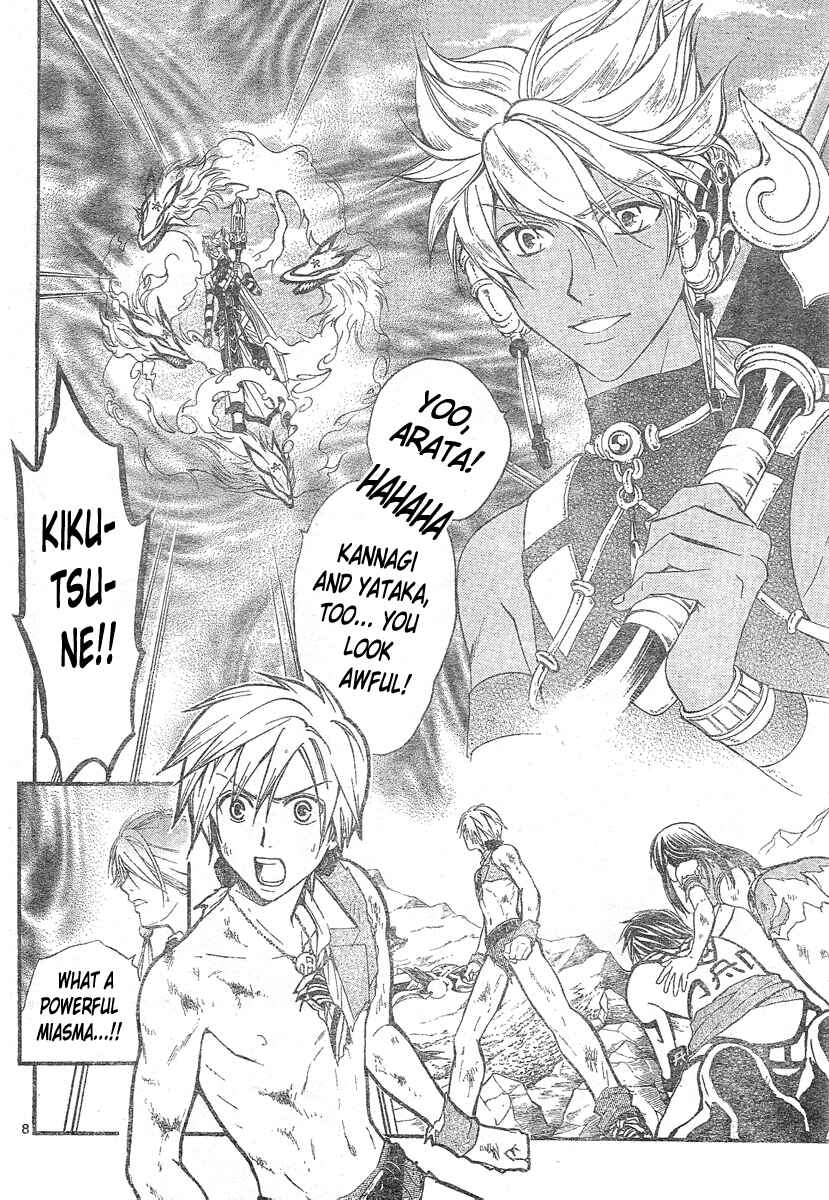 Page 8 Chapter 155 Arata: The Legend