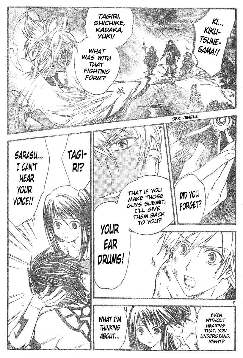Page 9 Chapter 155 Arata: The Legend