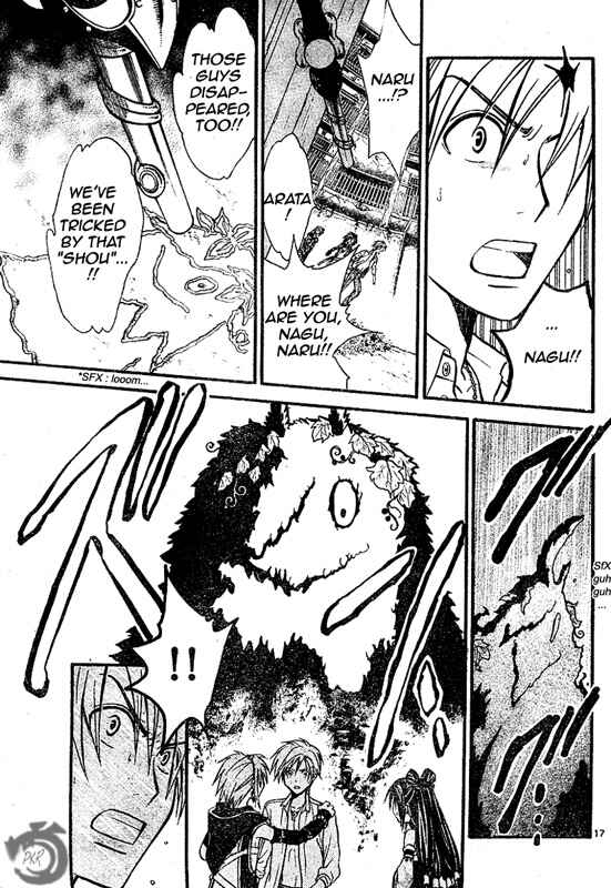 Page 17 Chapter 36 Arata: The Legend