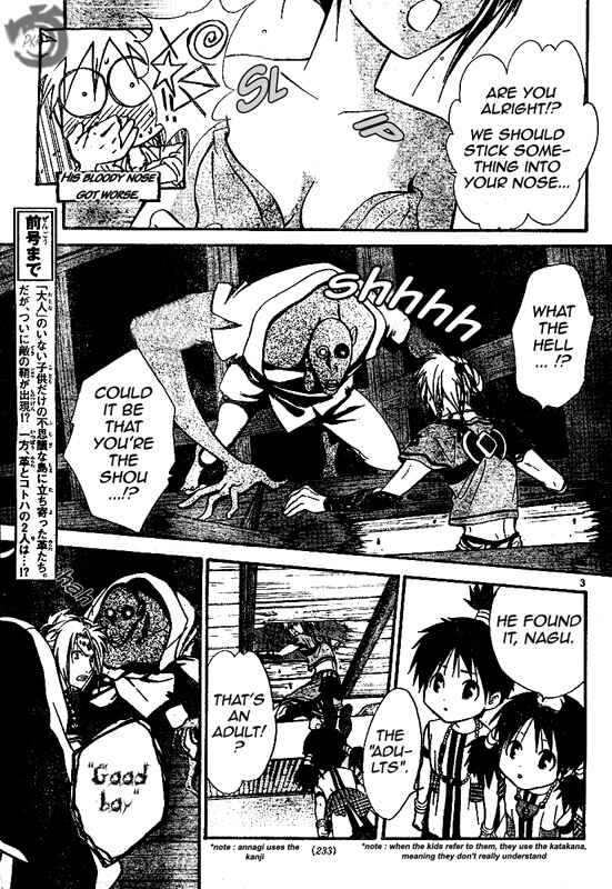 Page 4 Chapter 36 Arata: The Legend