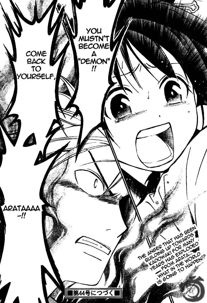 Page 15 Chapter 48 Arata: The Legend