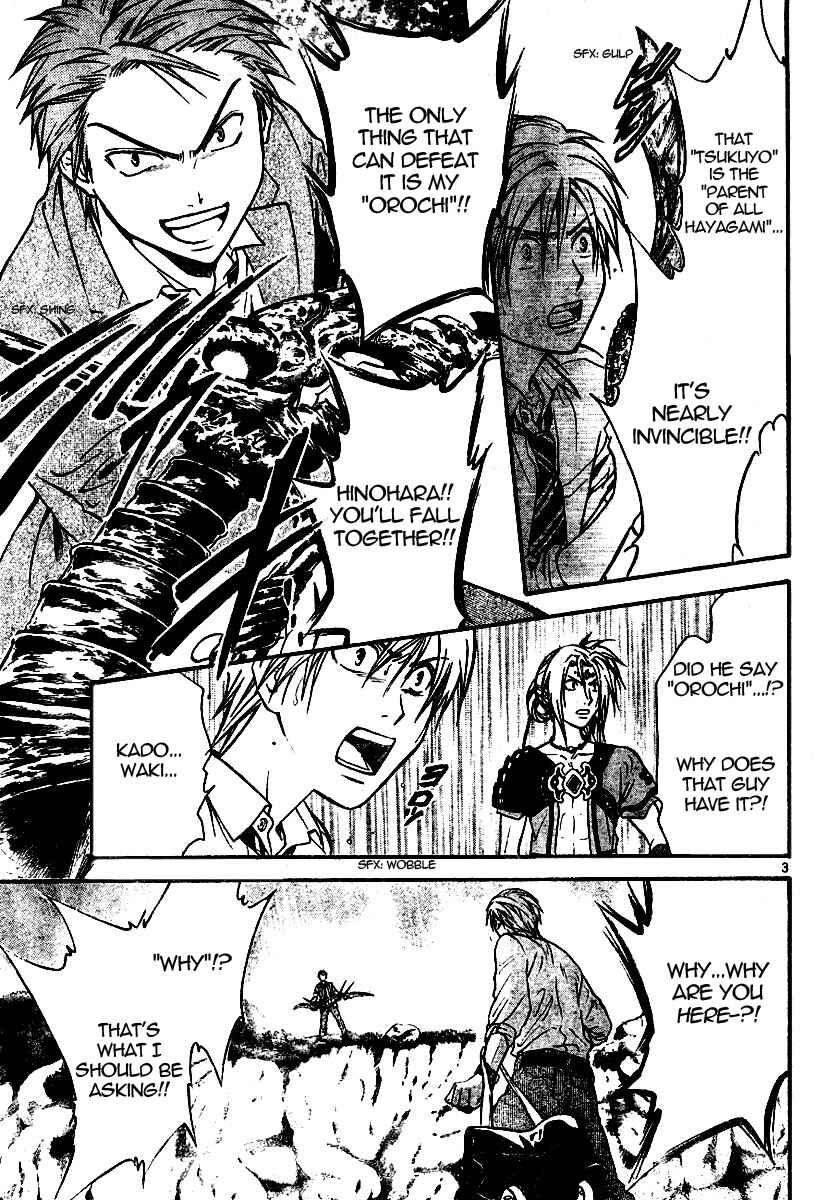 Page 3 Chapter 48 Arata: The Legend