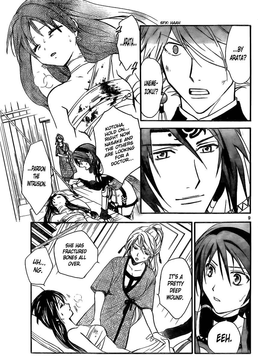 Page 10 Chapter 209 Arata: The Legend