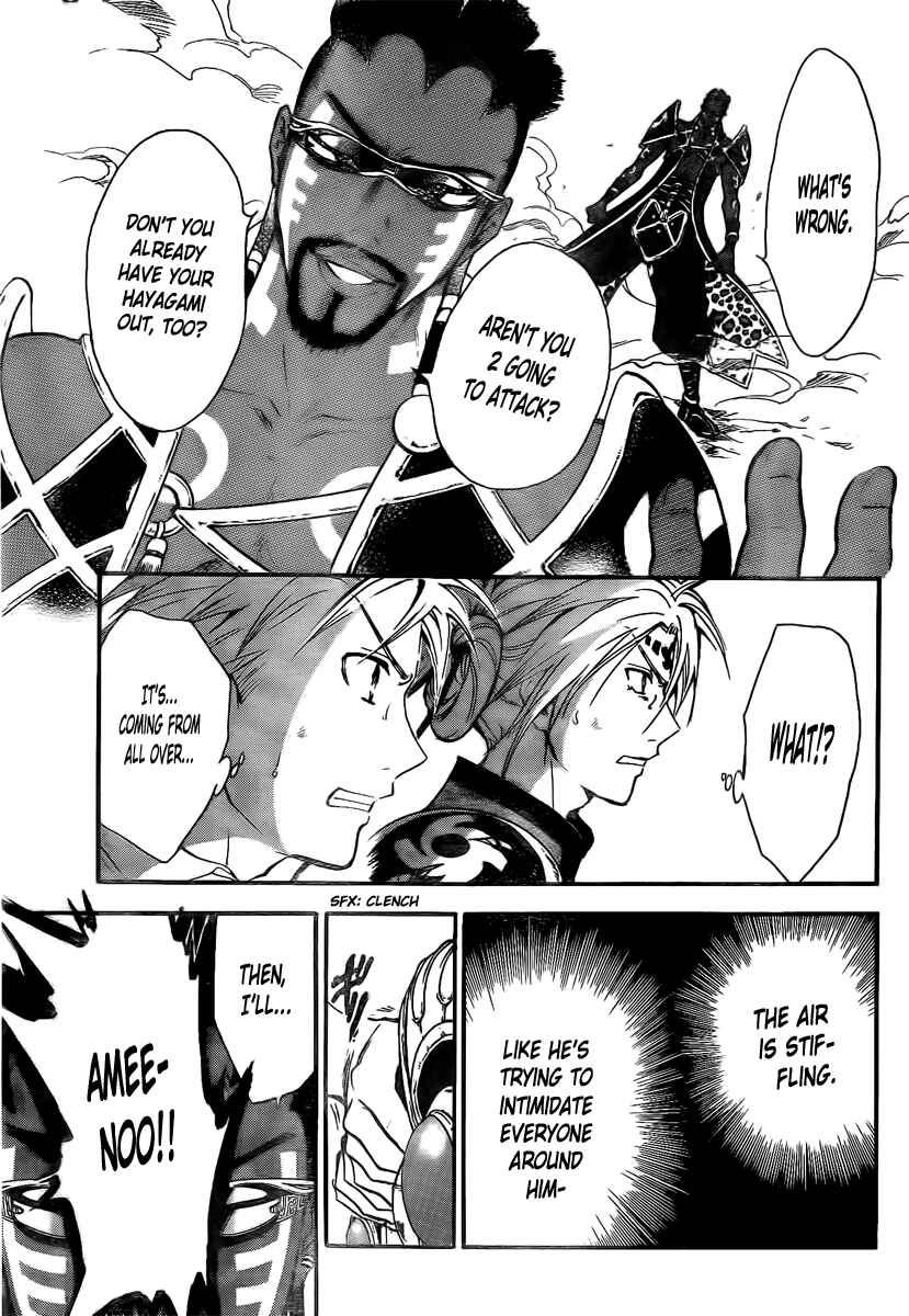 Page 18 Chapter 209 Arata: The Legend