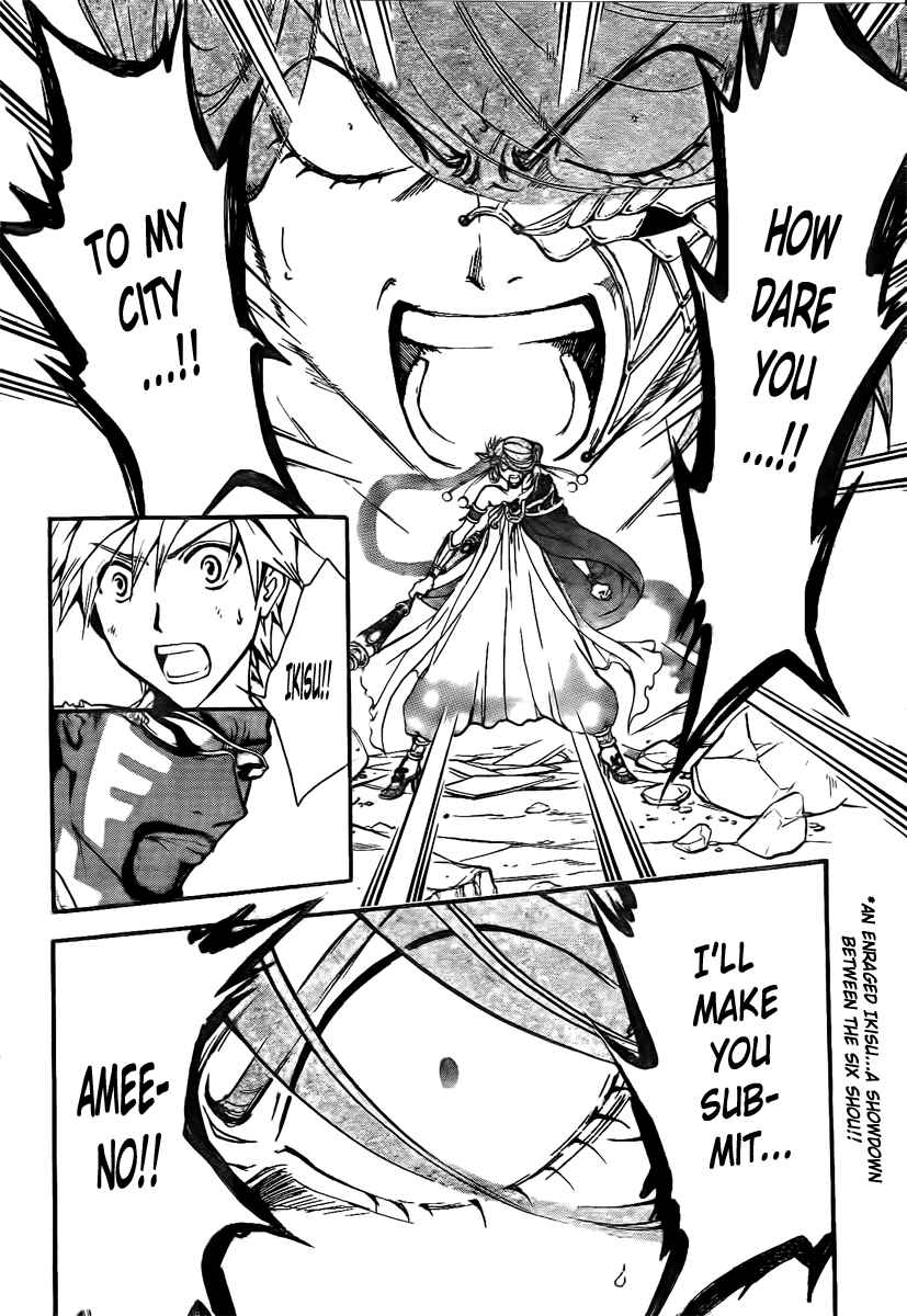 Page 19 Chapter 209 Arata: The Legend
