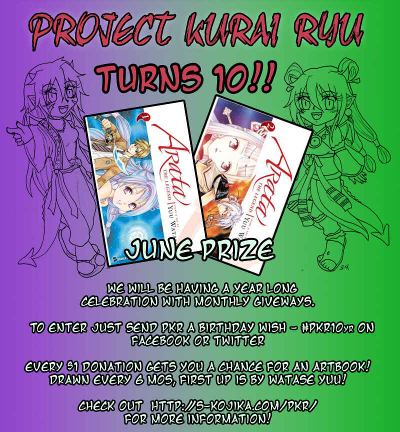 Page 20 Chapter 209 Arata: The Legend