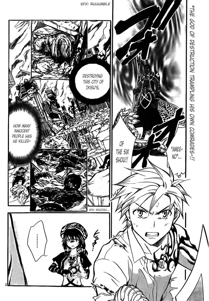 Page 3 Chapter 209 Arata: The Legend