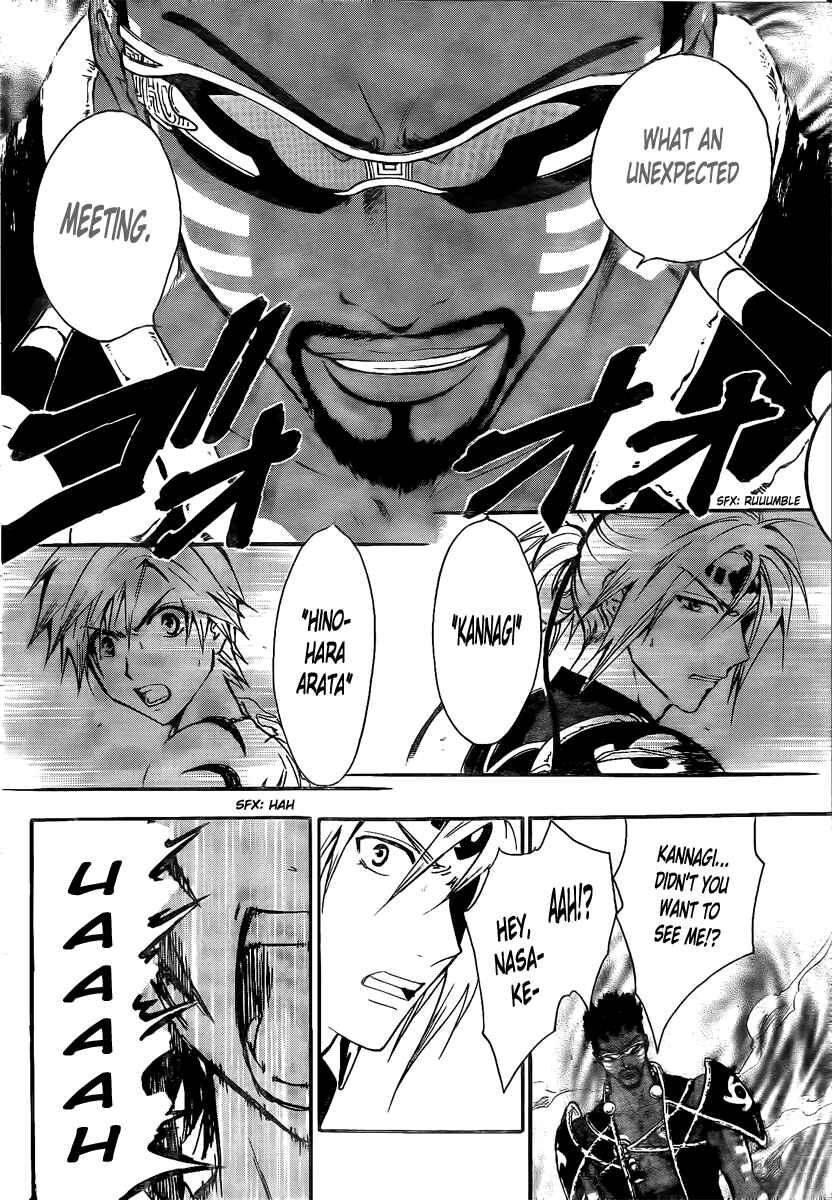 Page 5 Chapter 209 Arata: The Legend