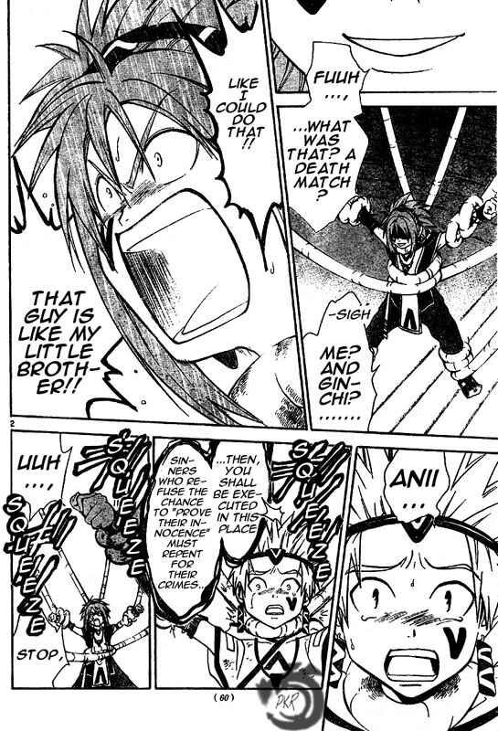 Page 3 Chapter 14 Arata: The Legend