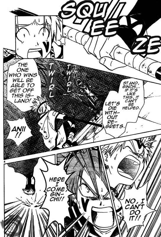 Page 5 Chapter 14 Arata: The Legend