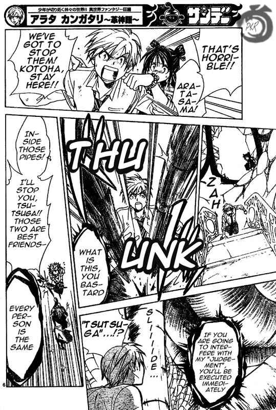 Page 7 Chapter 14 Arata: The Legend