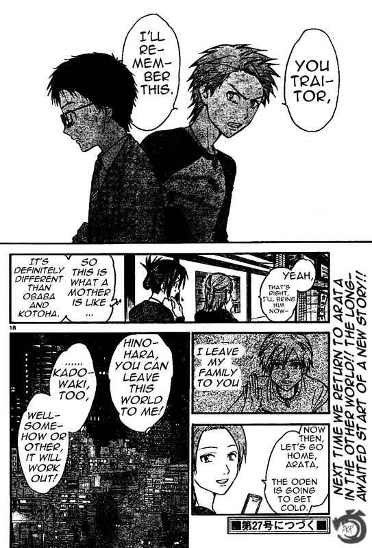 Page 19 Chapter 32 Arata: The Legend