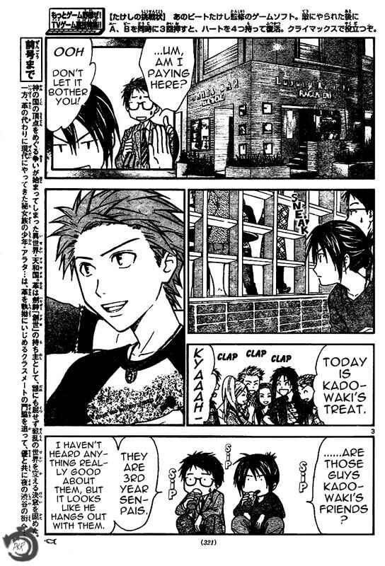 Page 4 Chapter 32 Arata: The Legend