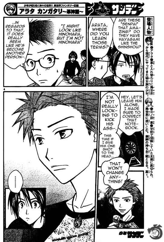 Page 5 Chapter 32 Arata: The Legend