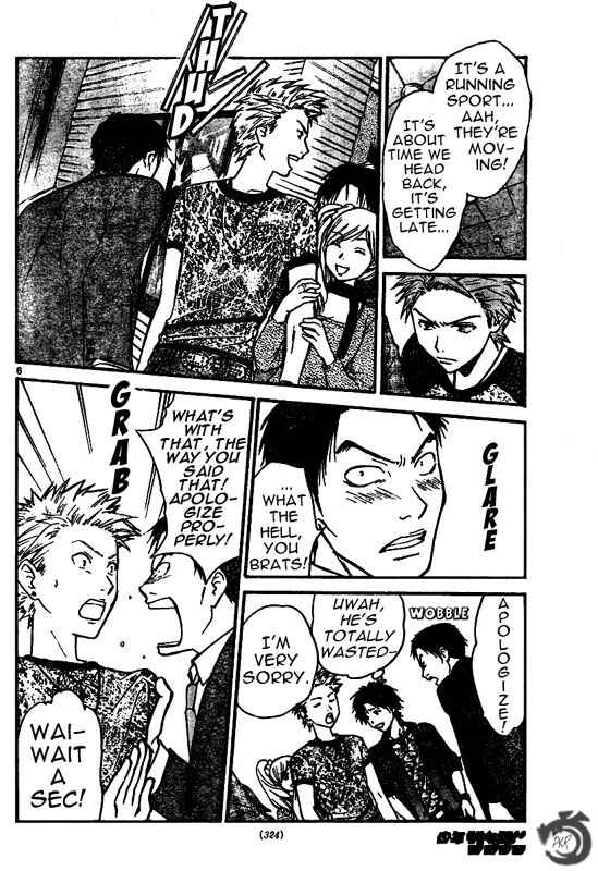 Page 7 Chapter 32 Arata: The Legend