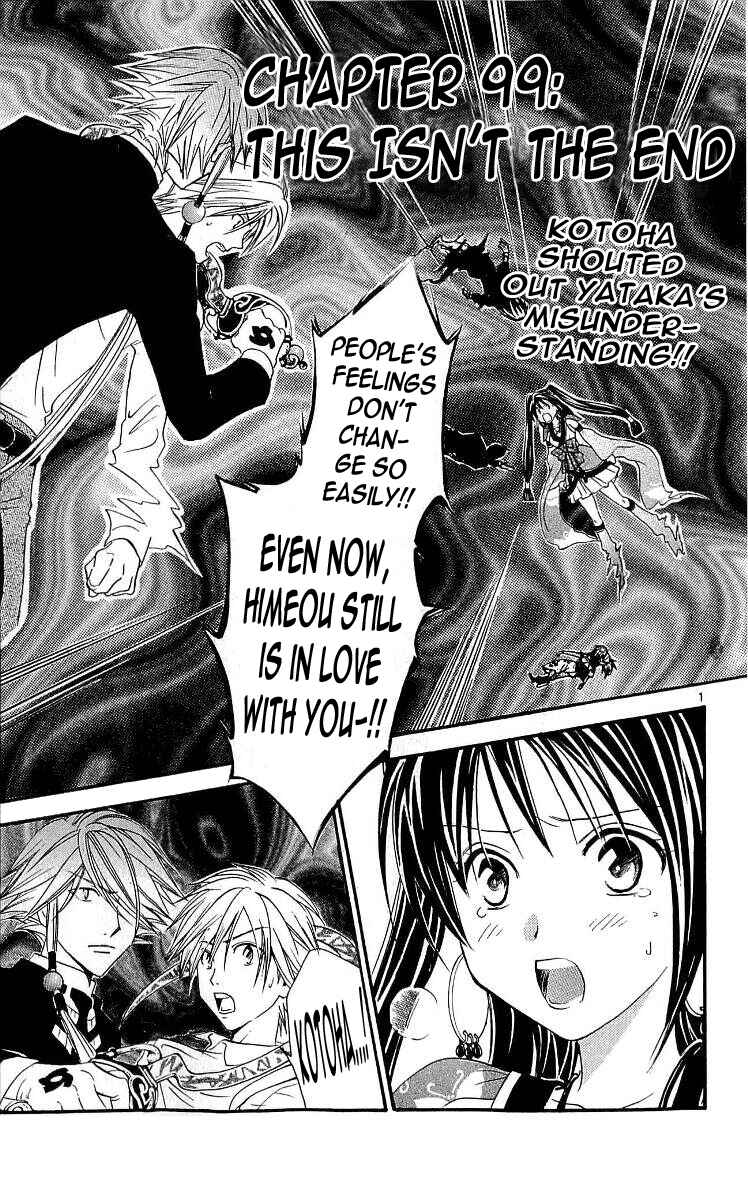 Page 1 Chapter 99 Arata: The Legend