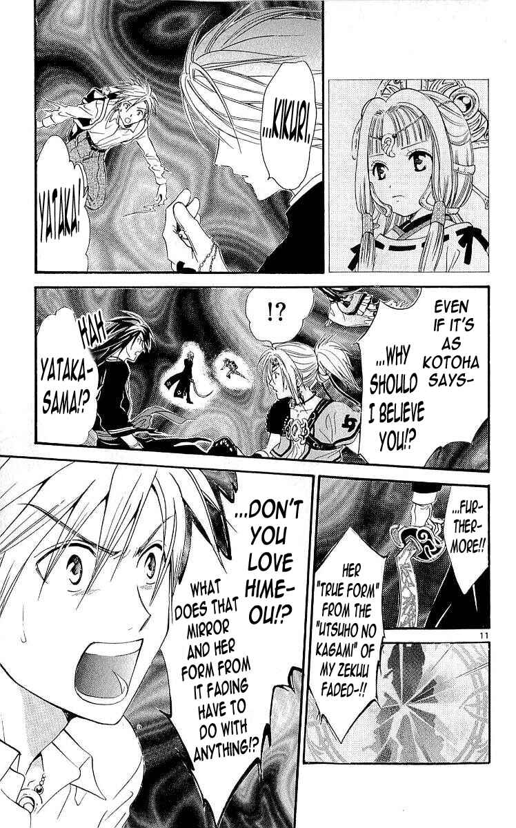 Page 11 Chapter 99 Arata: The Legend