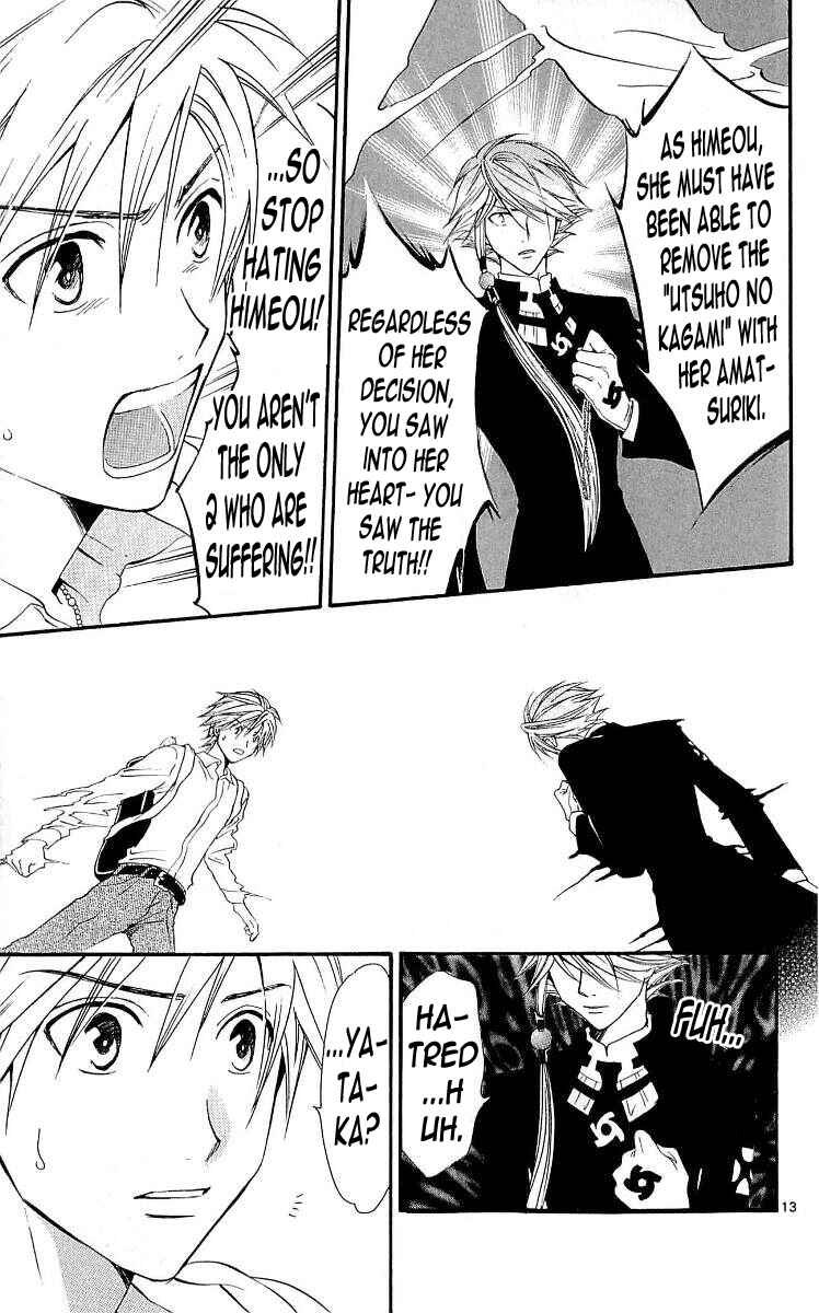 Page 13 Chapter 99 Arata: The Legend