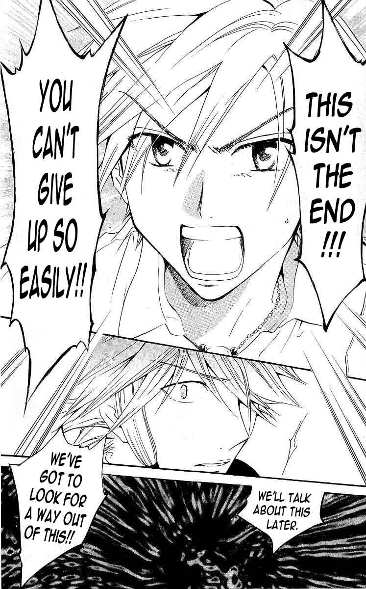 Page 16 Chapter 99 Arata: The Legend