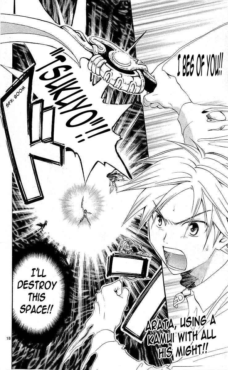 Page 18 Chapter 99 Arata: The Legend