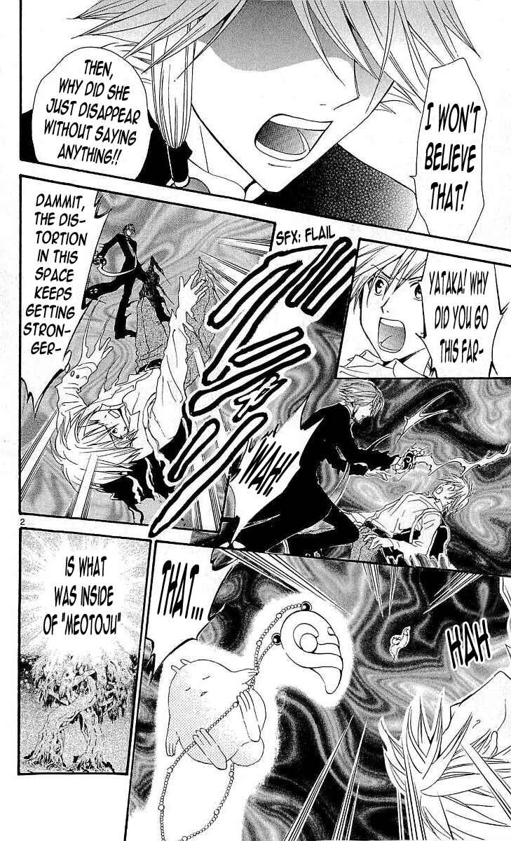 Page 2 Chapter 99 Arata: The Legend