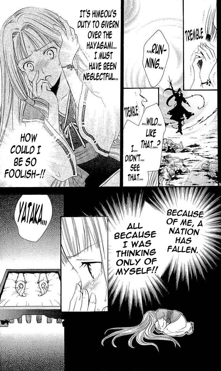 Page 9 Chapter 99 Arata: The Legend