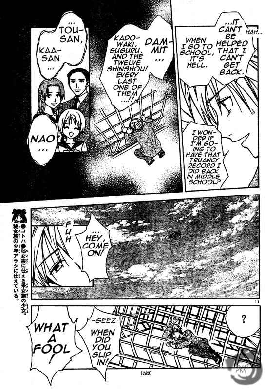 Page 11 Chapter 7 Arata: The Legend