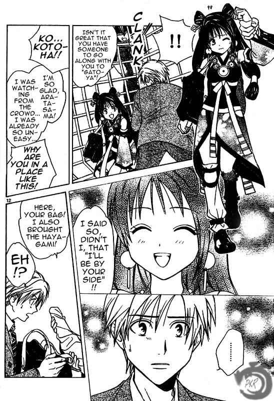 Page 12 Chapter 7 Arata: The Legend