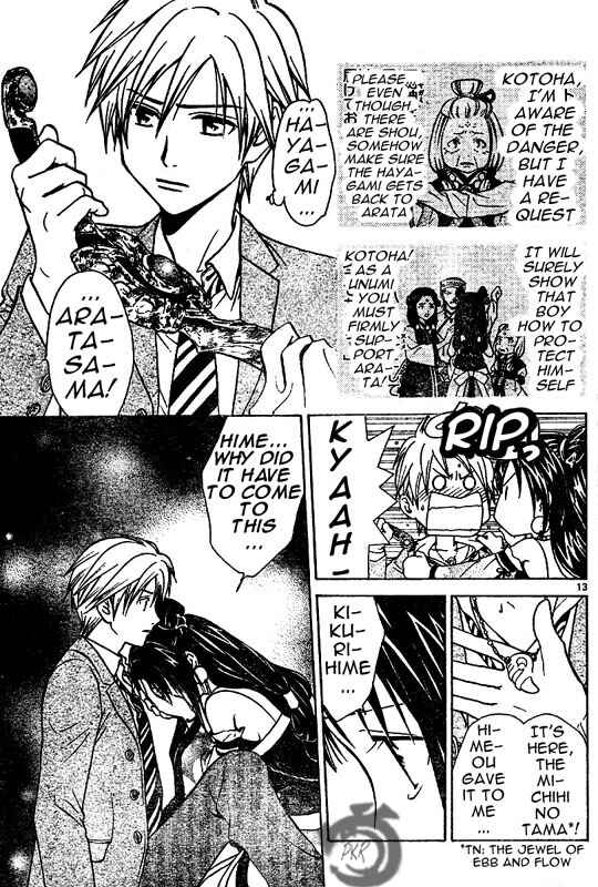 Page 13 Chapter 7 Arata: The Legend