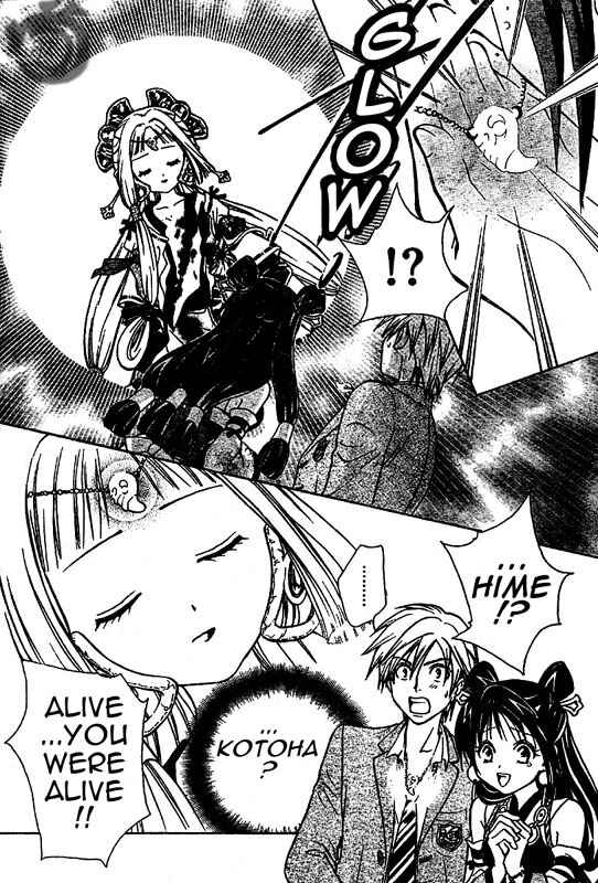 Page 14 Chapter 7 Arata: The Legend