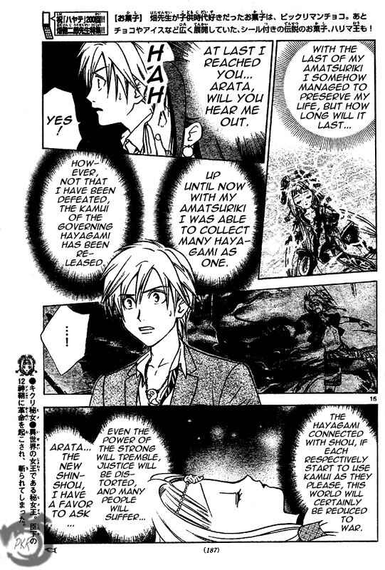 Page 15 Chapter 7 Arata: The Legend