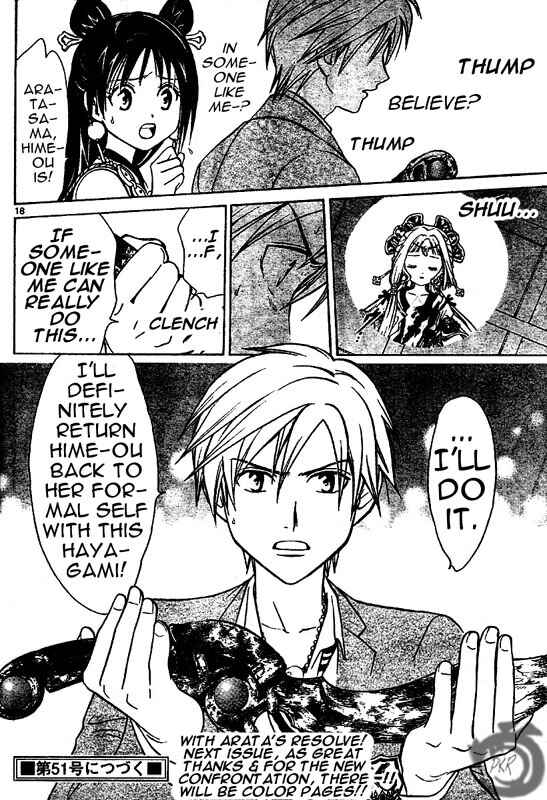 Page 18 Chapter 7 Arata: The Legend