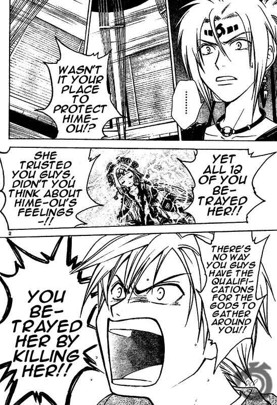 Page 3 Chapter 7 Arata: The Legend