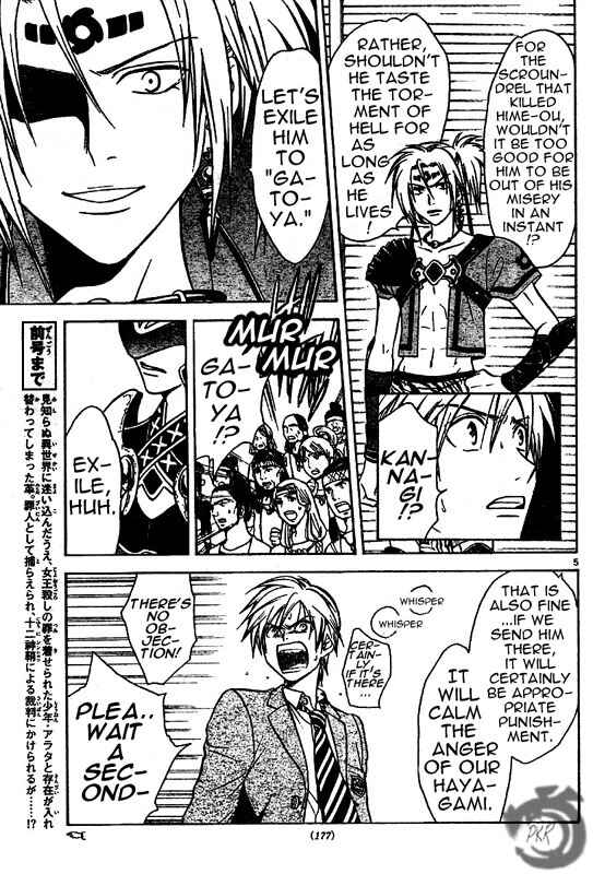 Page 6 Chapter 7 Arata: The Legend