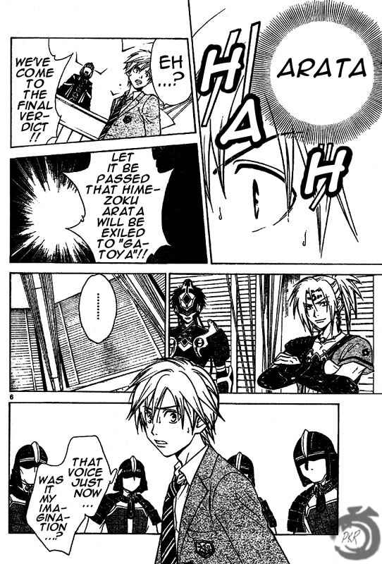 Page 7 Chapter 7 Arata: The Legend